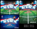欧洲杯足球广告海报设计