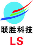 联胜科技logo