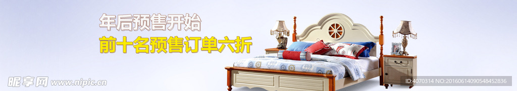 年后預(yù)售