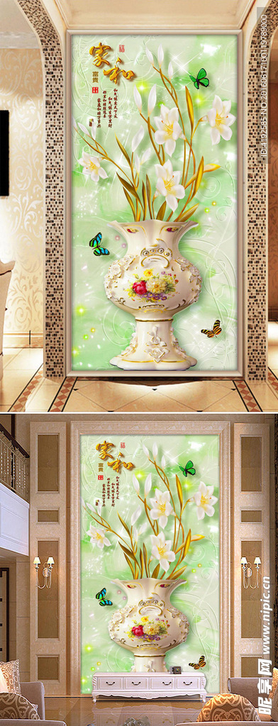 家和富贵玉雕花瓶兰花背景墙玄关
