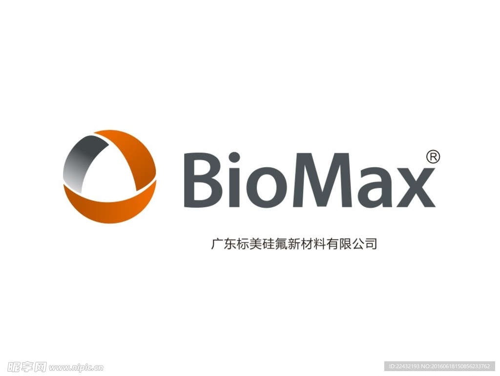 廣東標美硅氟新材料有限公司