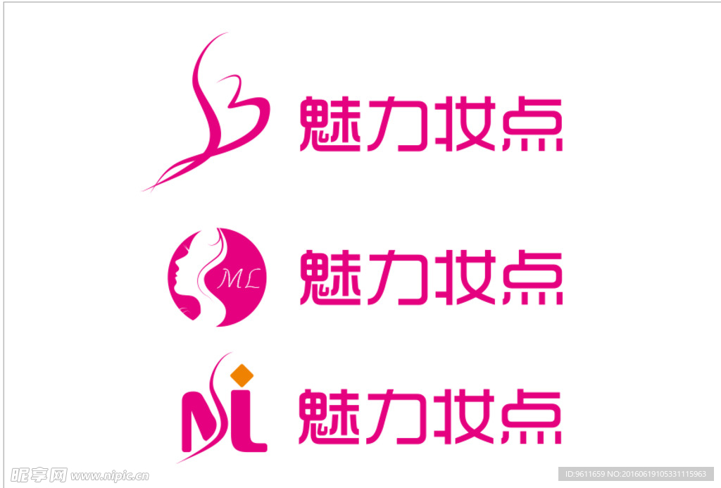 魅力妆点 LOGO设计