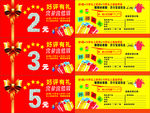 淘寶支付寶返現