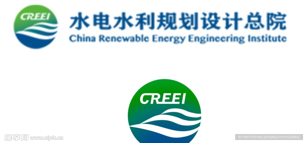 水電水利規(guī)劃設(shè)計(jì)總院logo