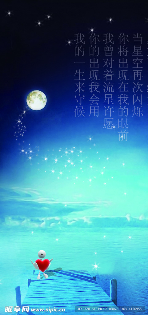 背景圖片