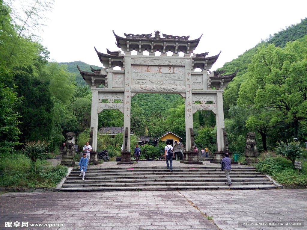 荷花山