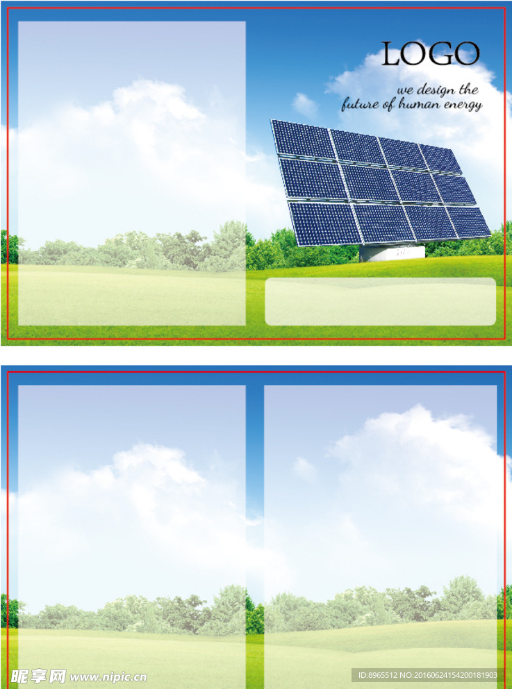 太阳能电池板宣传单