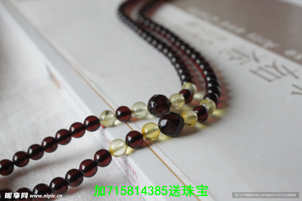 血珀吊墜鏈