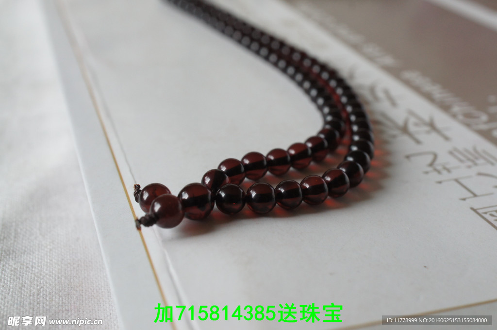 血珀吊墜鏈