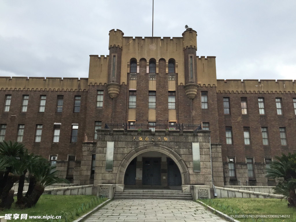 大阪市立博物館