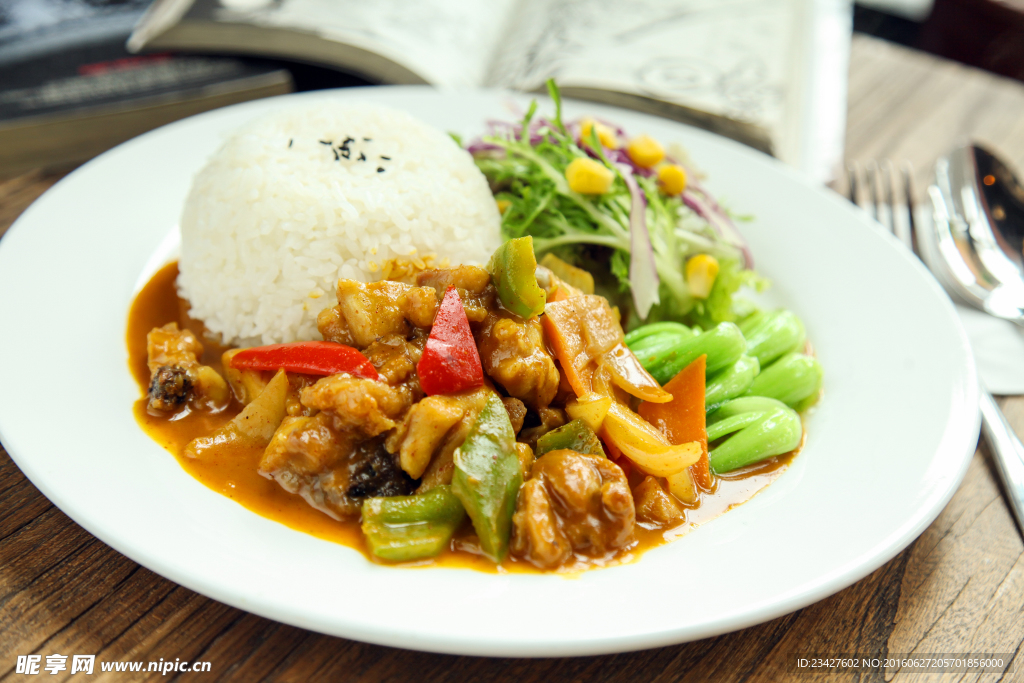 咖喱雞肉飯