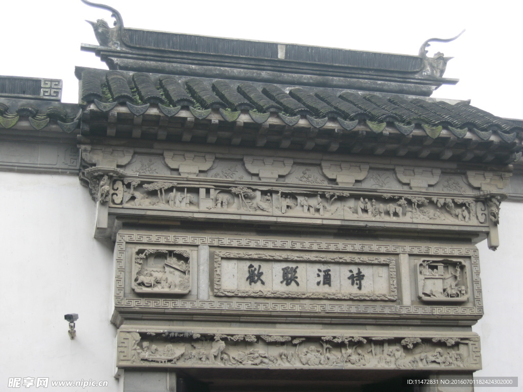 詩酒聯(lián)歡牌樓