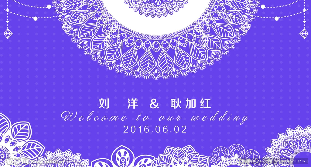 紫色浪漫婚禮背景