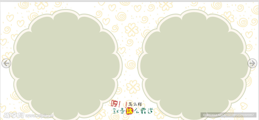 兒童攝影模板