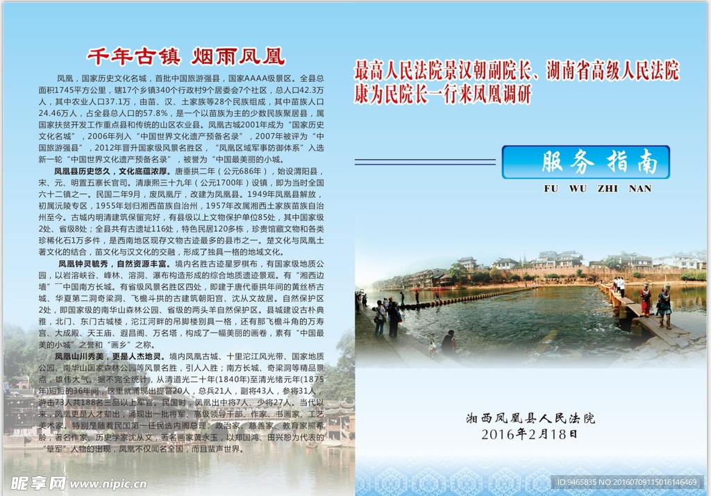 接單指南