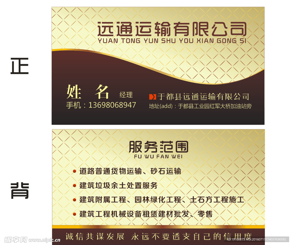 高檔名片