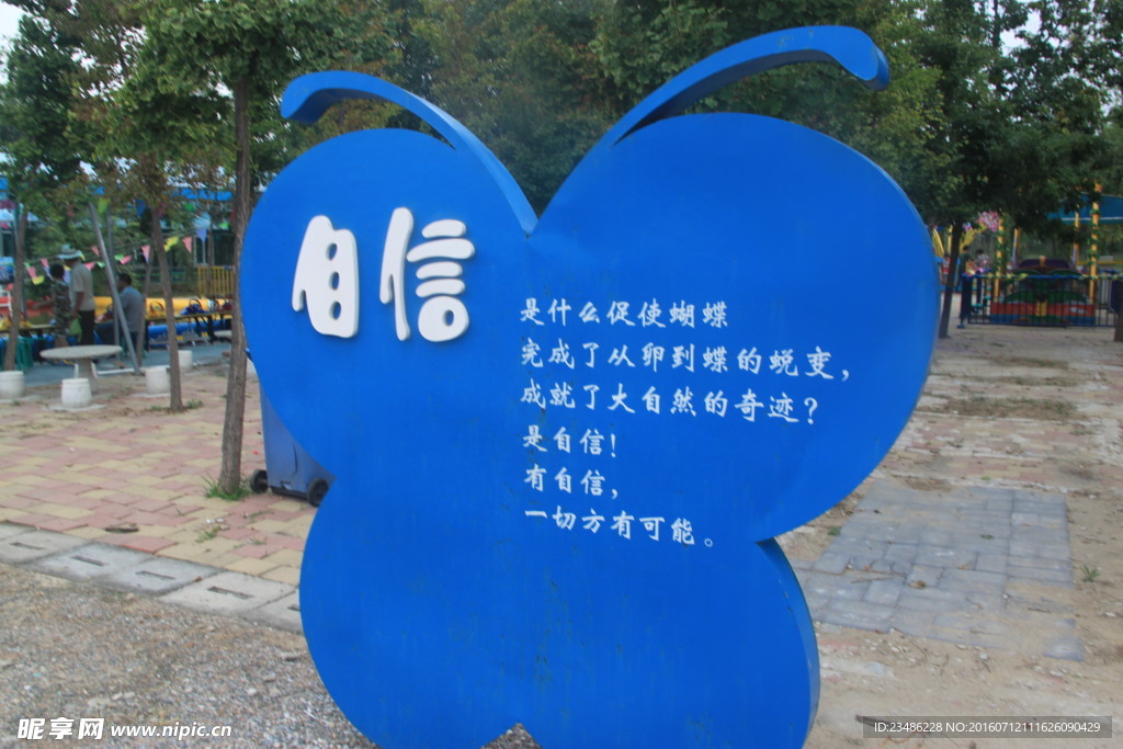標識牌