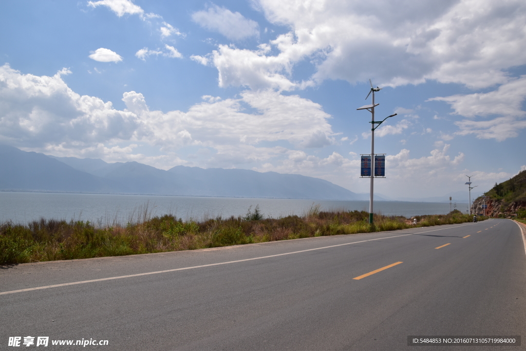 公路