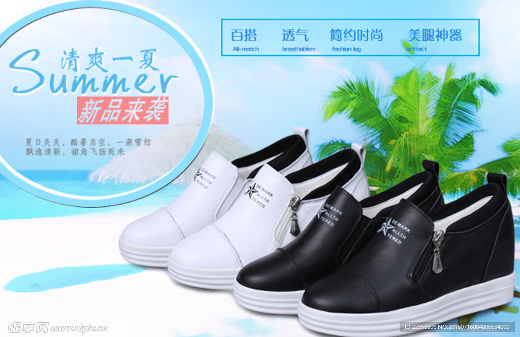 淘寶海報(bào)