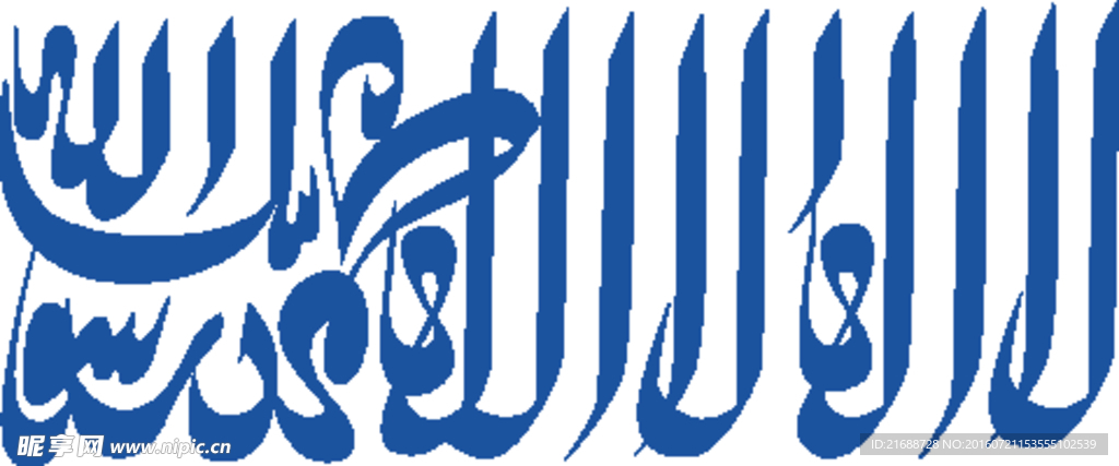 字