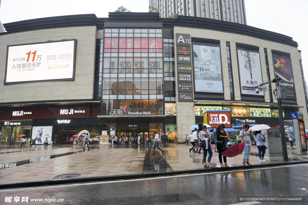 重庆龙湖时代天街 购物中心