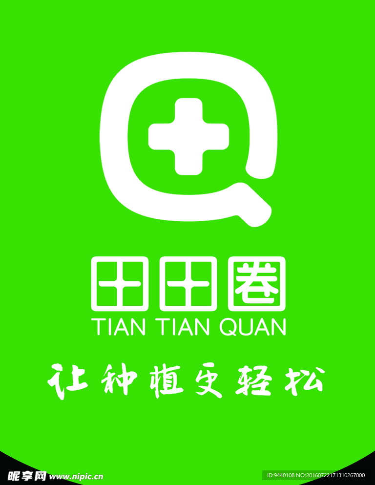 吊旗