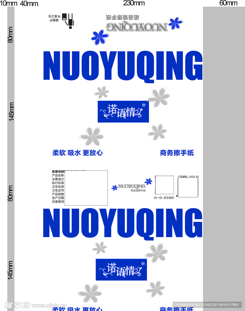 測(cè)試
