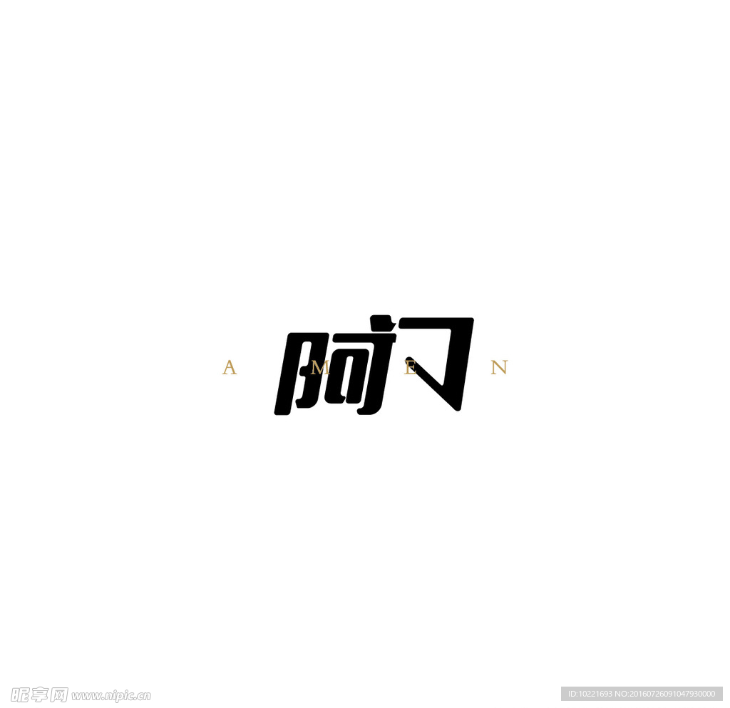 日本风格LOGO 字体设计