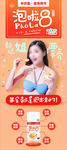 泡啦8展架