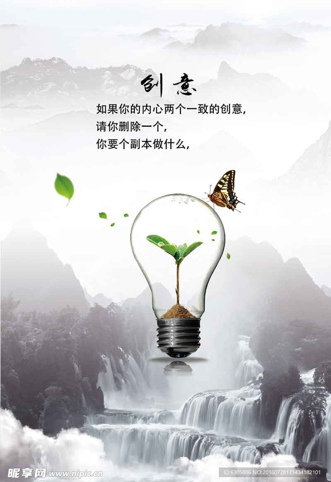 企業(yè)文化