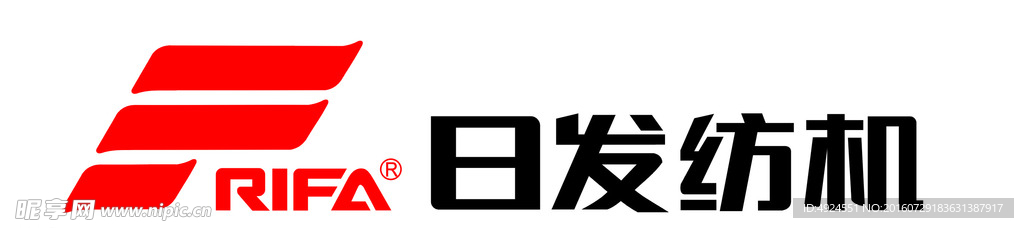 日發紡機標志