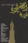 金色  梅花