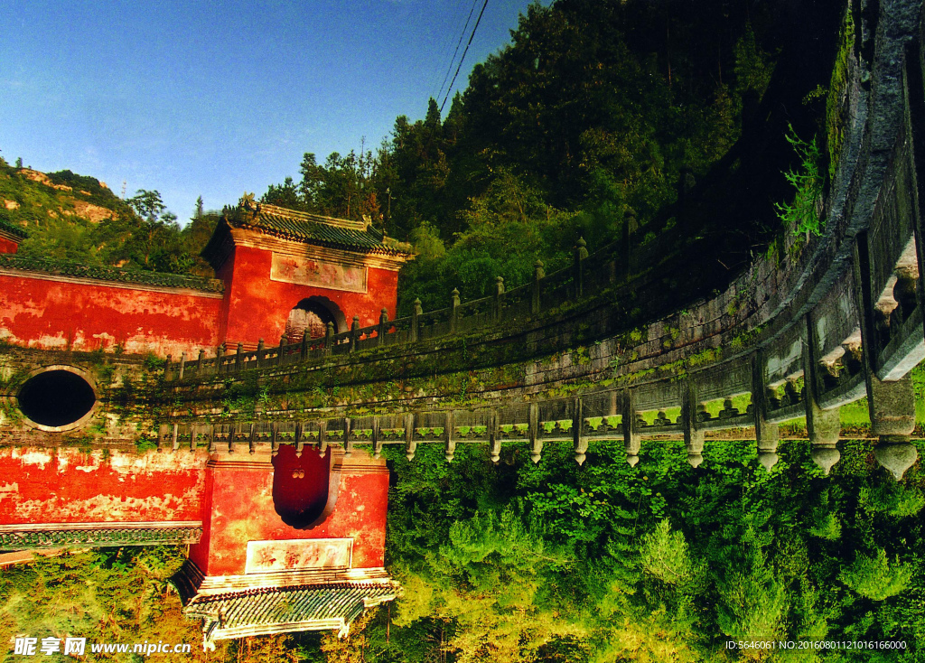 武當(dāng)山 倒景