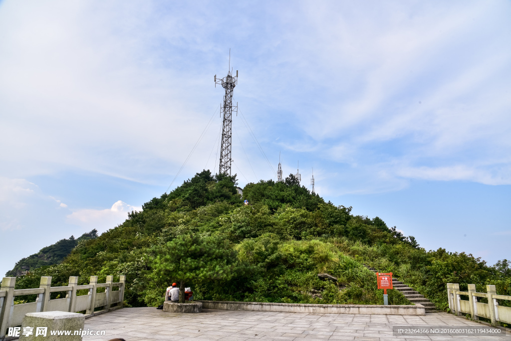 九宮山