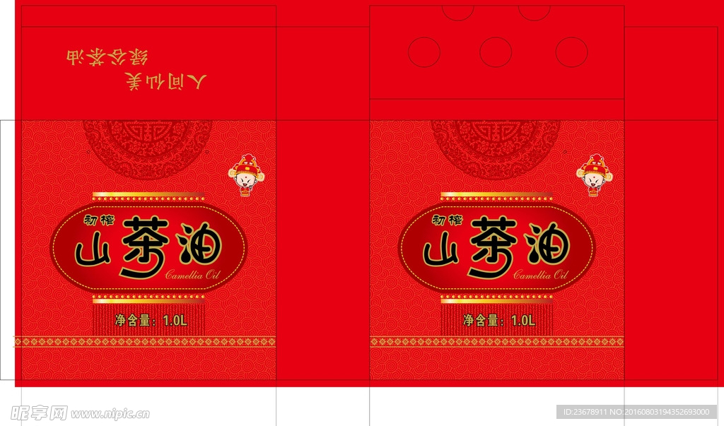 山茶油包裝