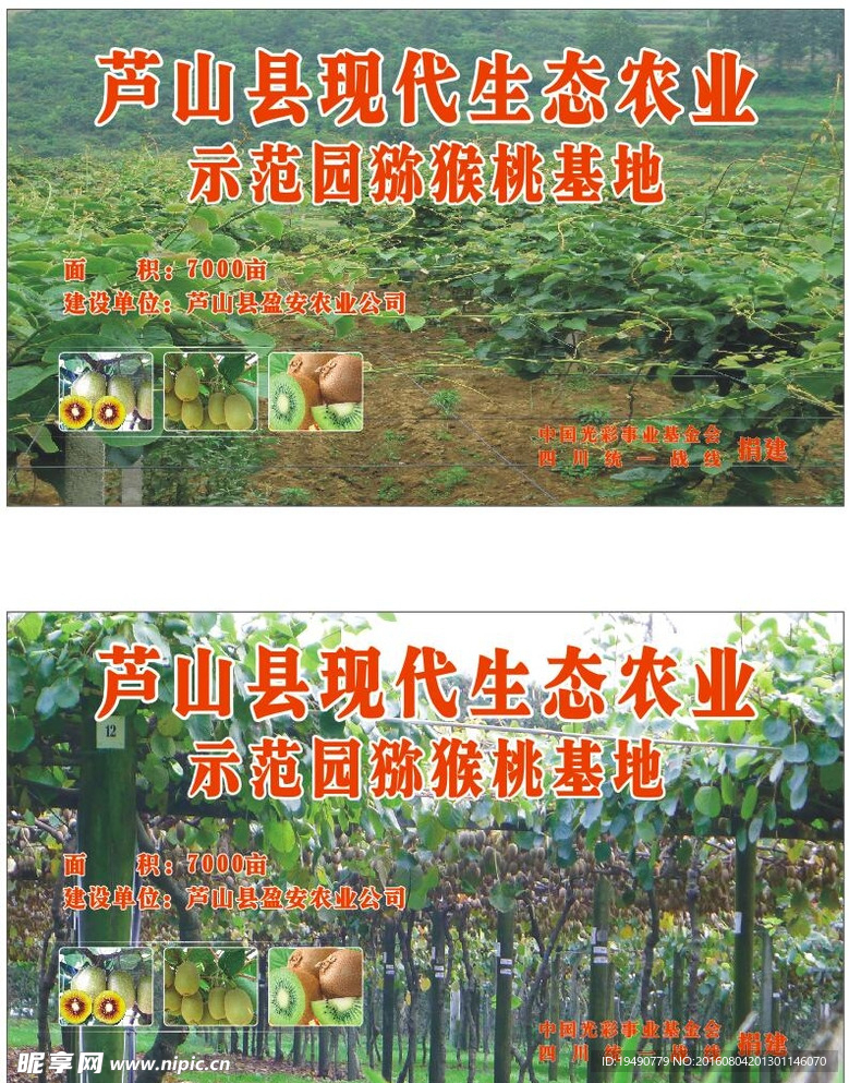 生態(tài)農(nóng)業(yè)