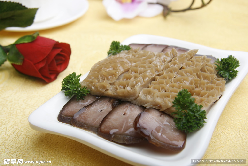 沙蔥