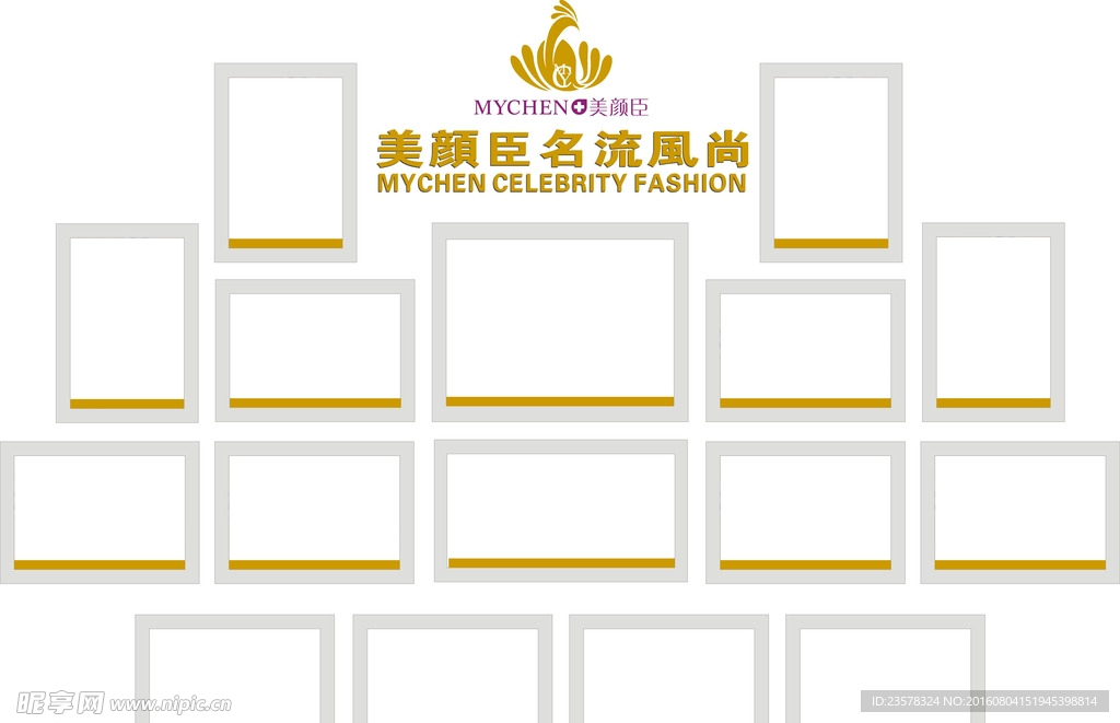 畫框墻