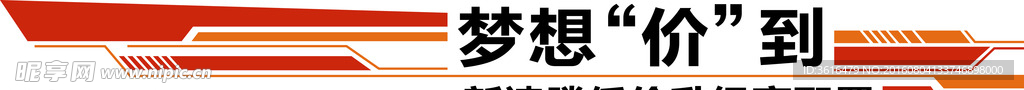 車貼