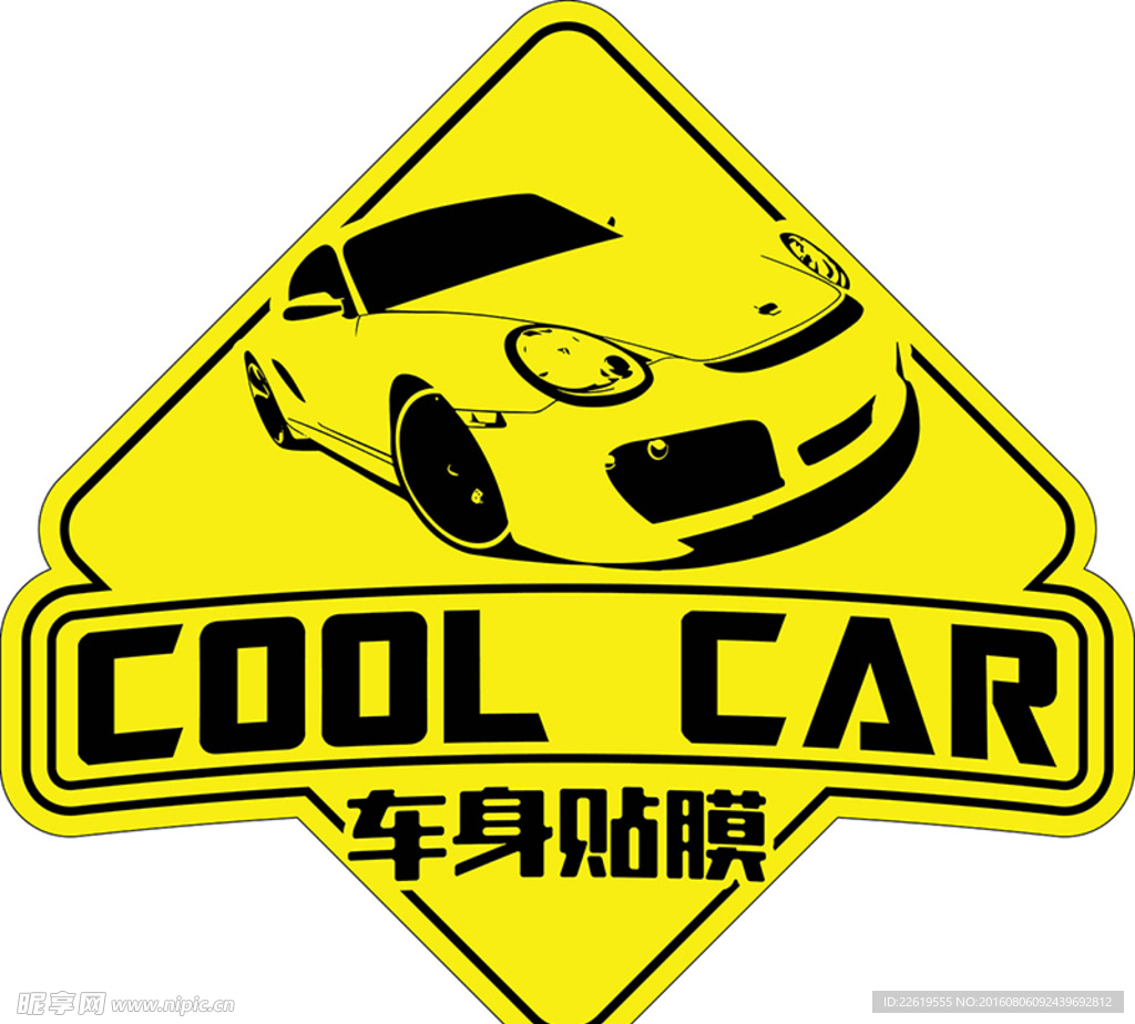 cool car汽车贴标