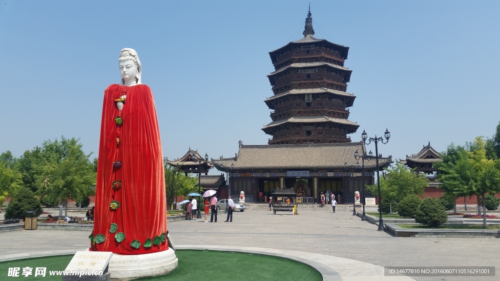 應縣木塔