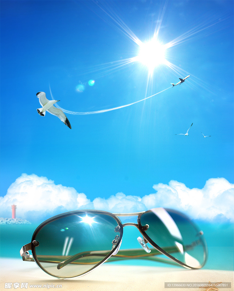 太陽眼鏡