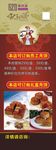 蛋糕展架