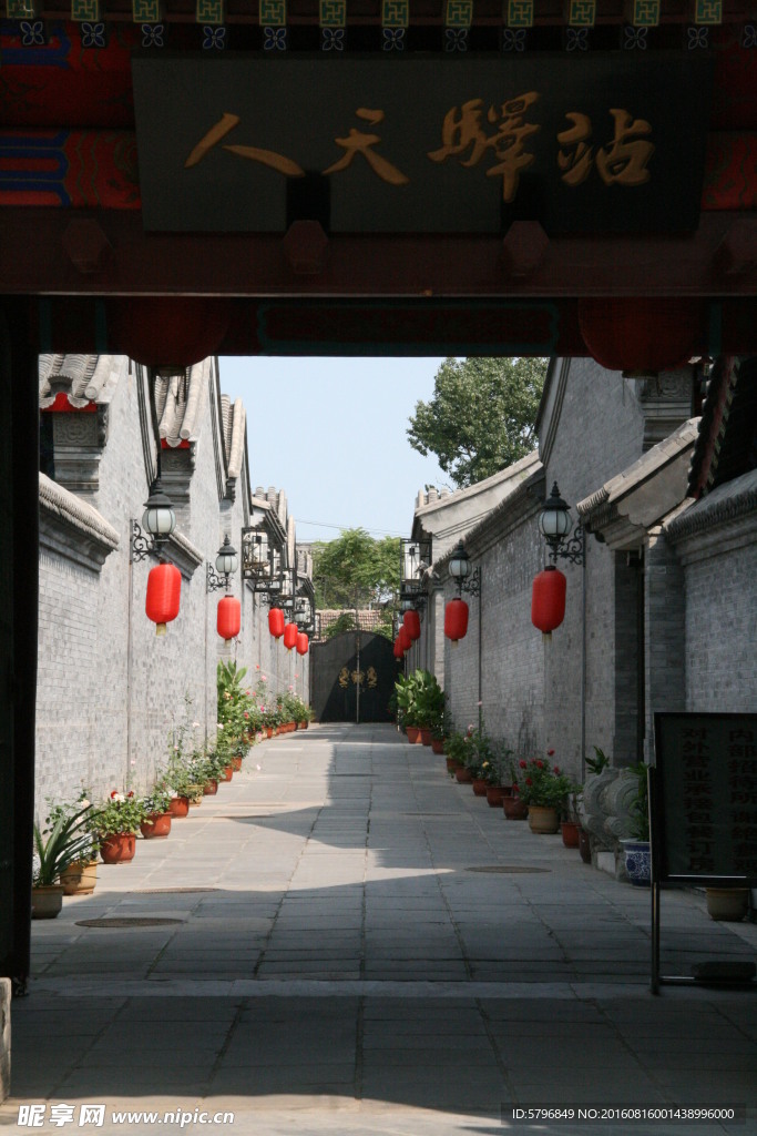 驛站