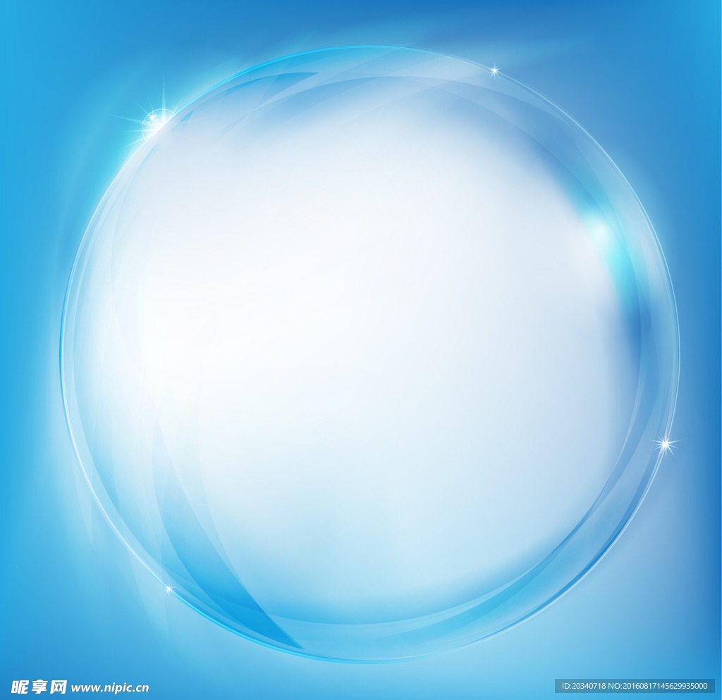 水晶球
