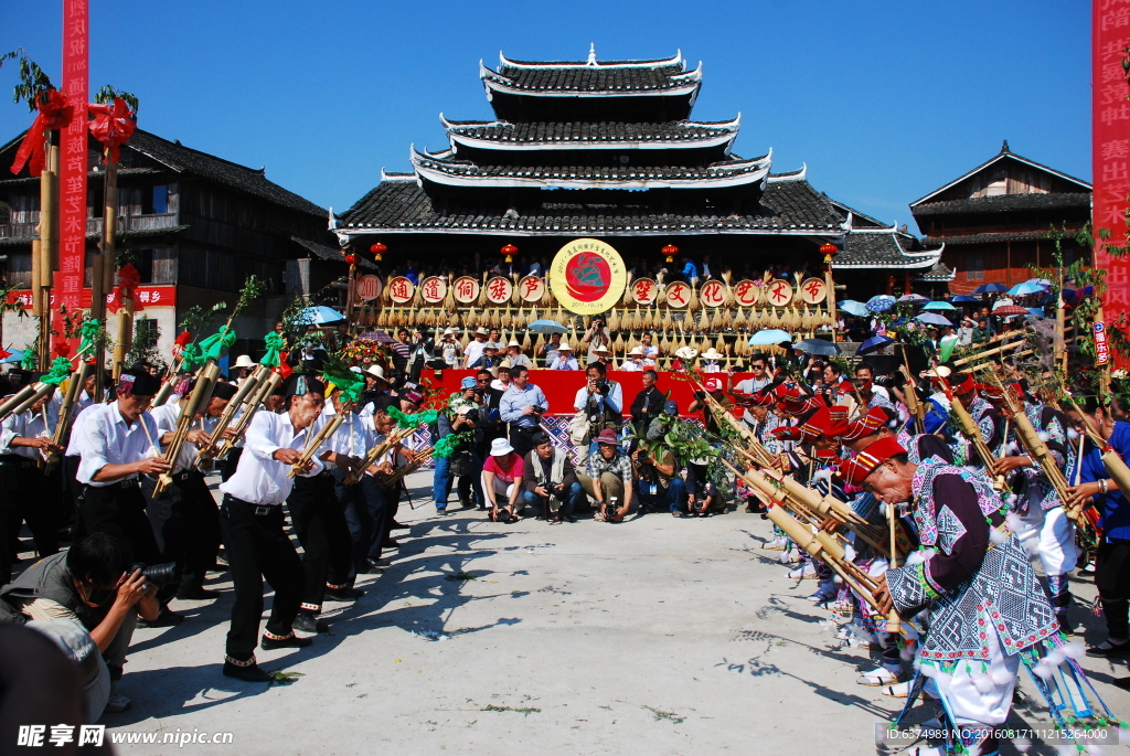 芦笙文化节