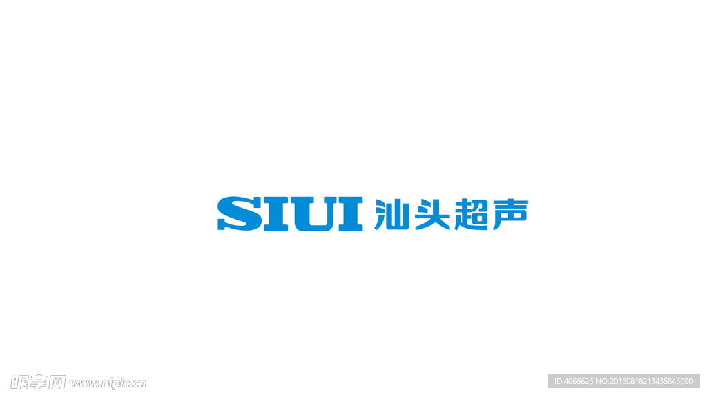 SIUI汕头超声logo