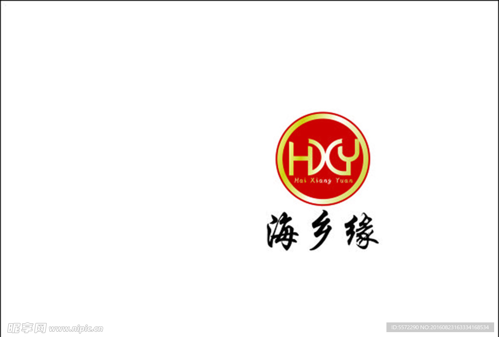 海鄉緣標志
