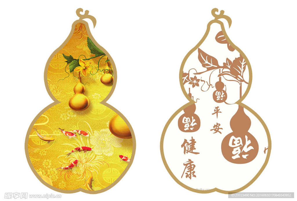 葫蘆
