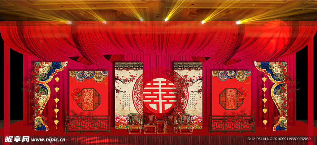 中国婚礼背景